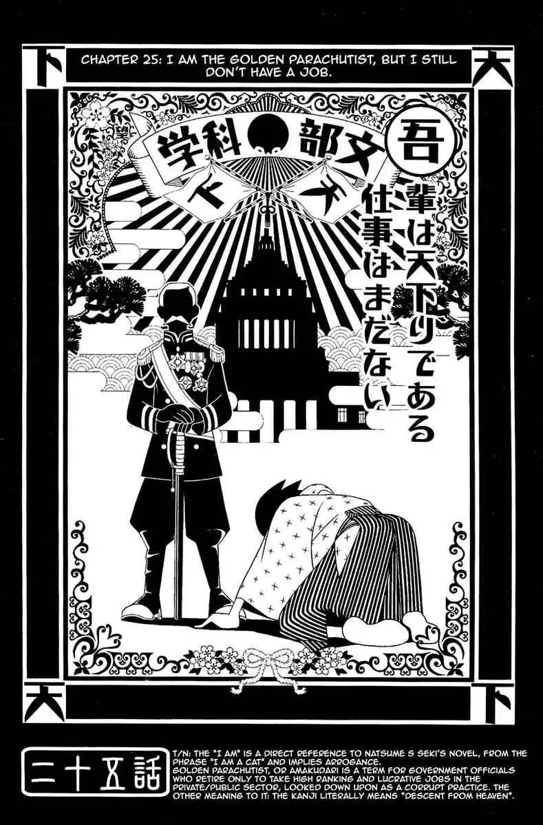 Read Sayonara Zetsubou Sensei Chapter 25 - I am the Golden Parachutist, But I Still Don't Have a Job Online