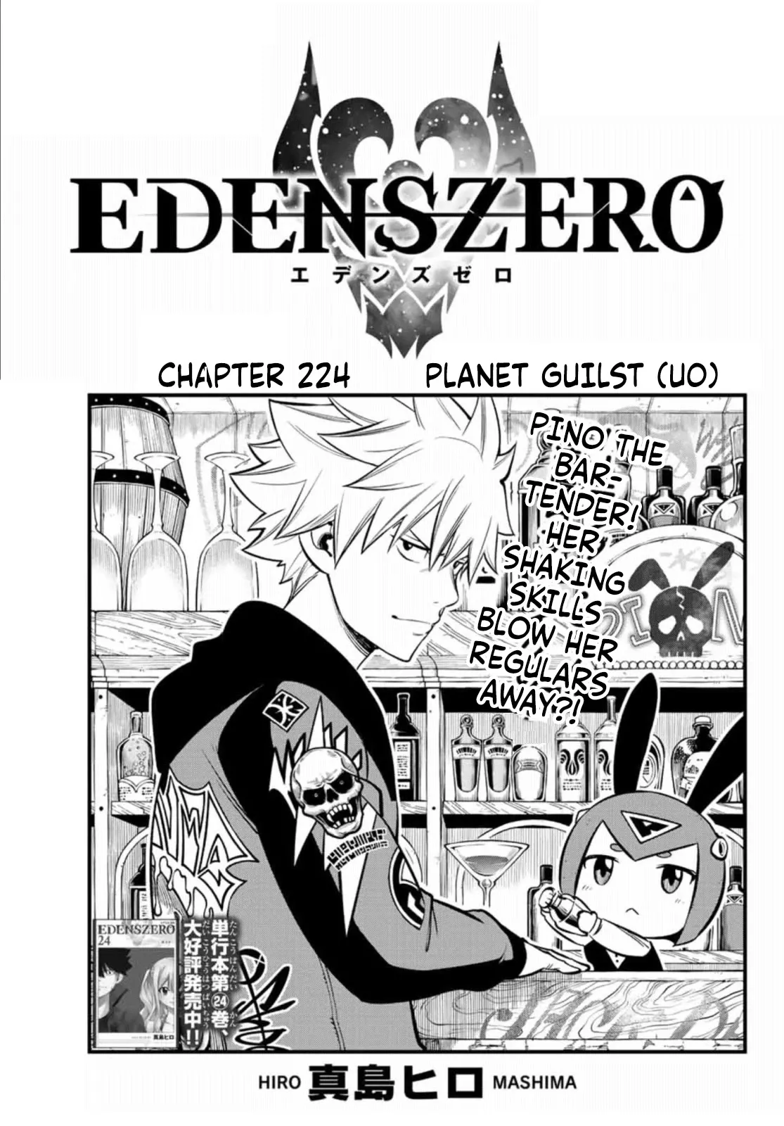 Read Eden’s Zero Chapter 224 Online