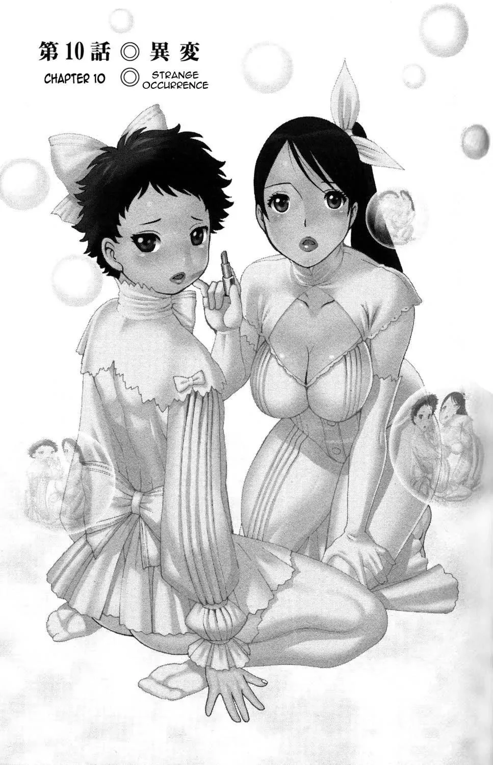 Read Hakodate Youjin Buraichou Himegami Chapter 10 - Strange Occurrence Online