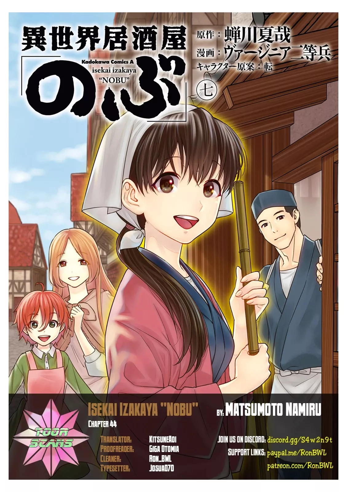 Read Isekai Izakaya “Nobu” Chapter 44 - The Old Capital and The Big Fair Online