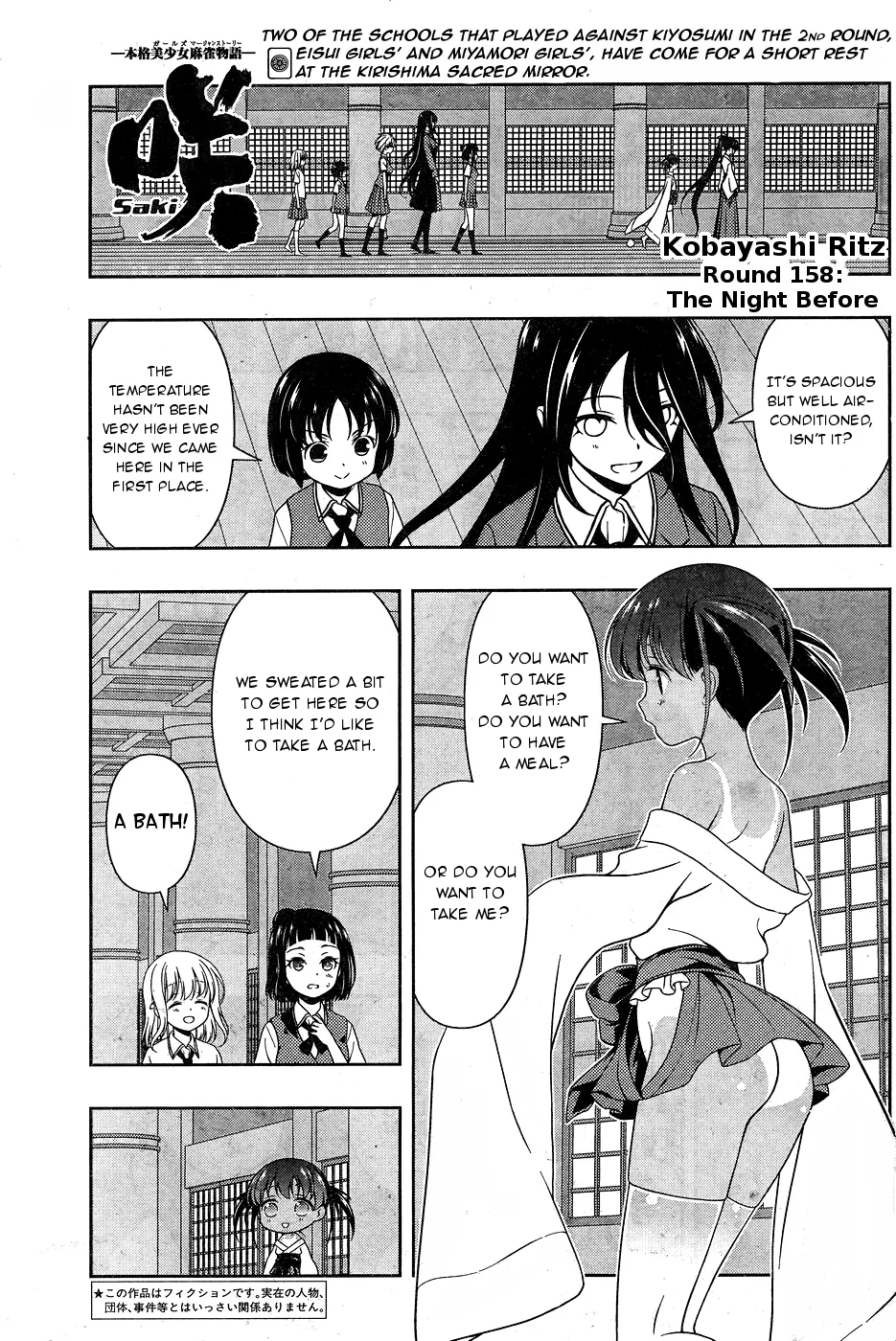 Read Saki Chapter 158 - The Night Before Online