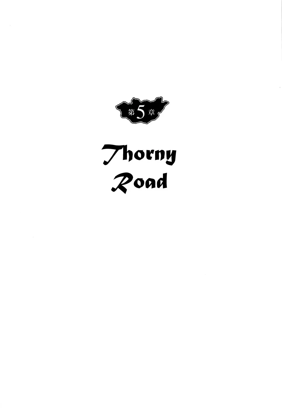 Read Chinggis Khan Chapter 5 - Thorny Road Online