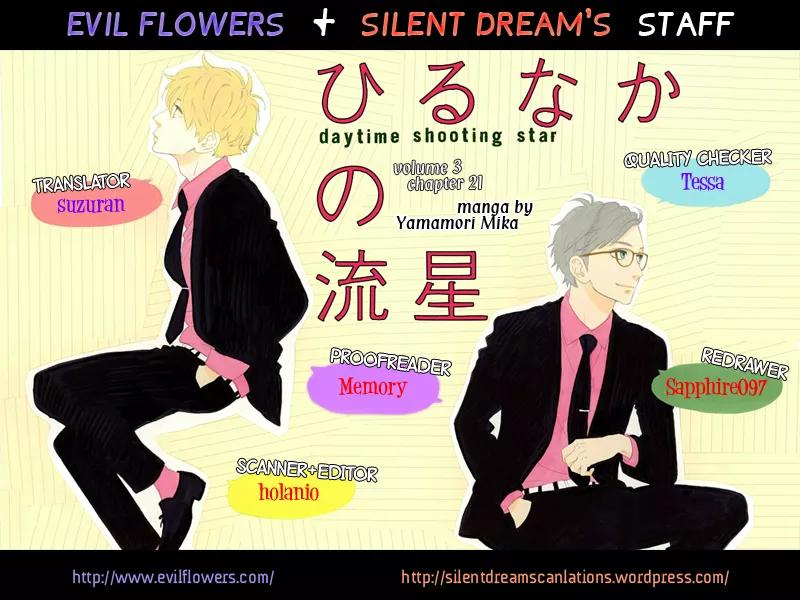 Read Hirunaka no Ryuusei Chapter 21 Online