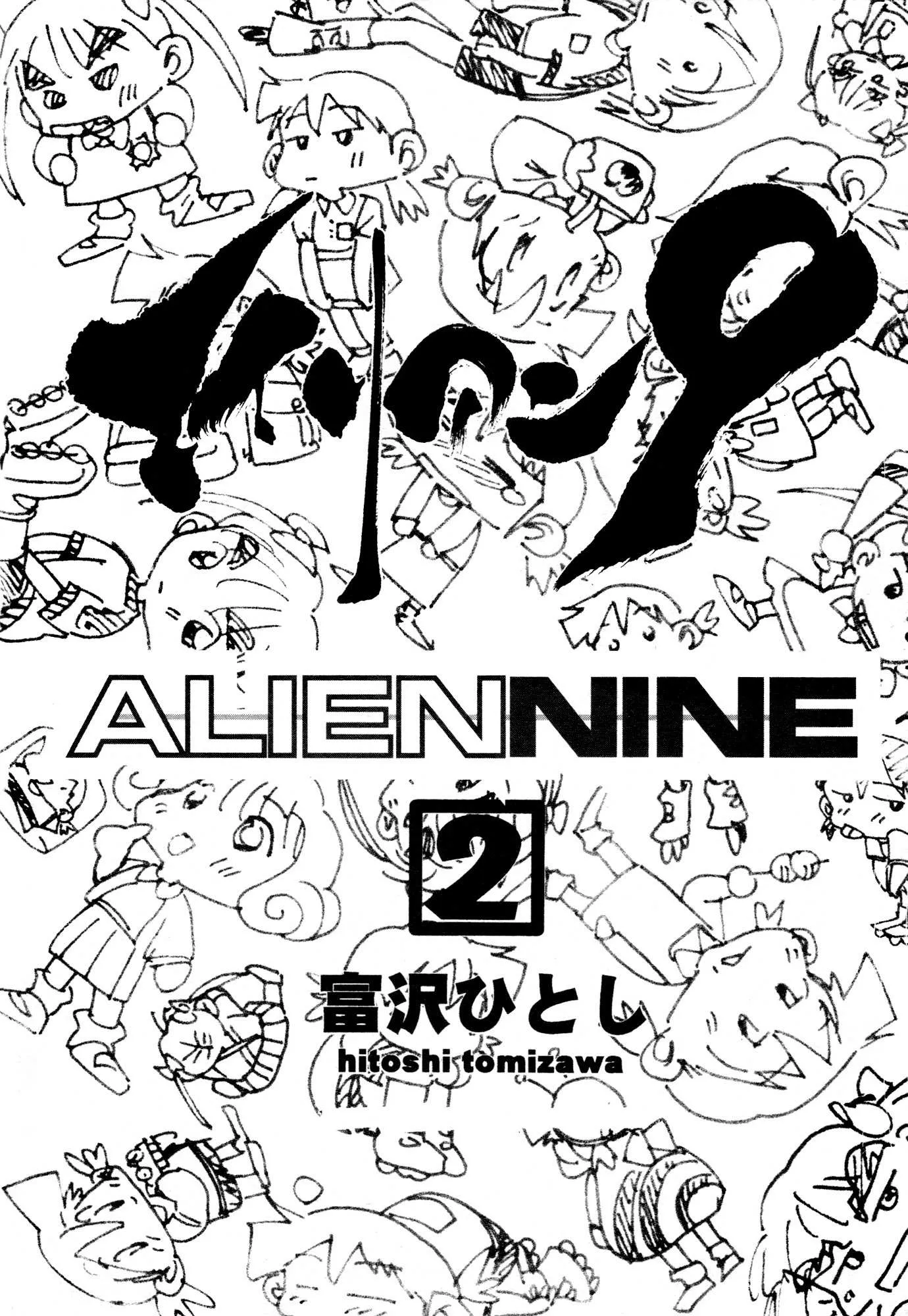 Read Alien Nine Chapter 20.6 - Extras Online