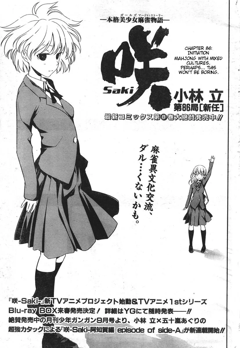 Read Saki Chapter 86 - Initiation Online