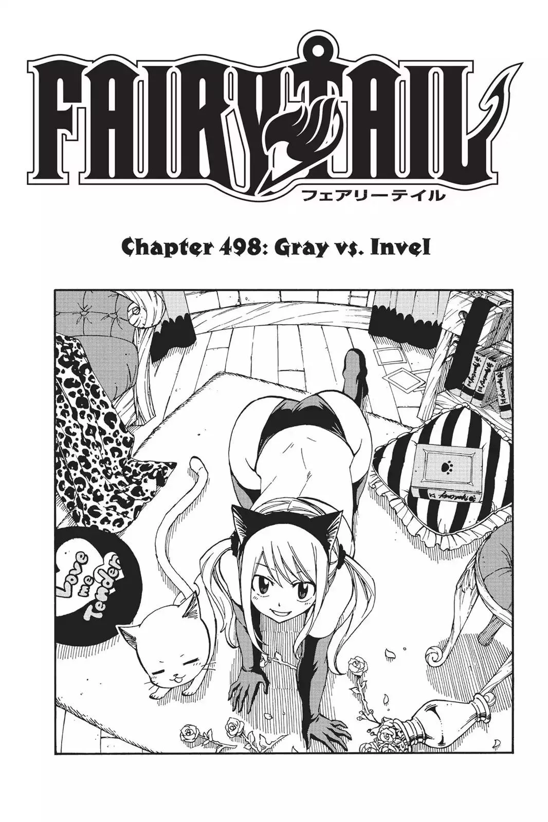 Read Fairy Tail Chapter 498 - Gray vs. Invel Online