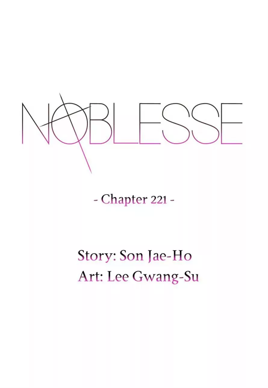 Read Noblesse Chapter 221 - Ep.221 Online