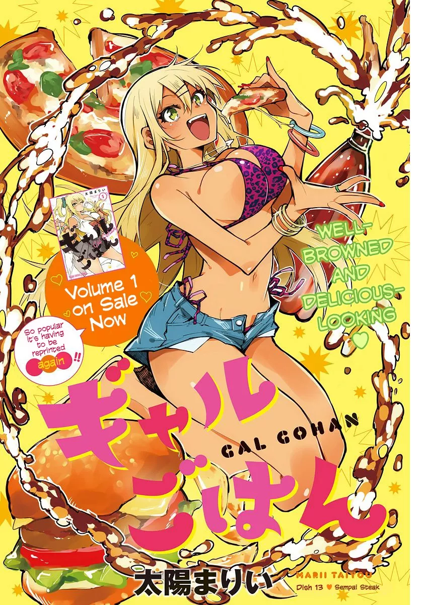 Read Gal Gohan Chapter 13 - Sempai Steak Online