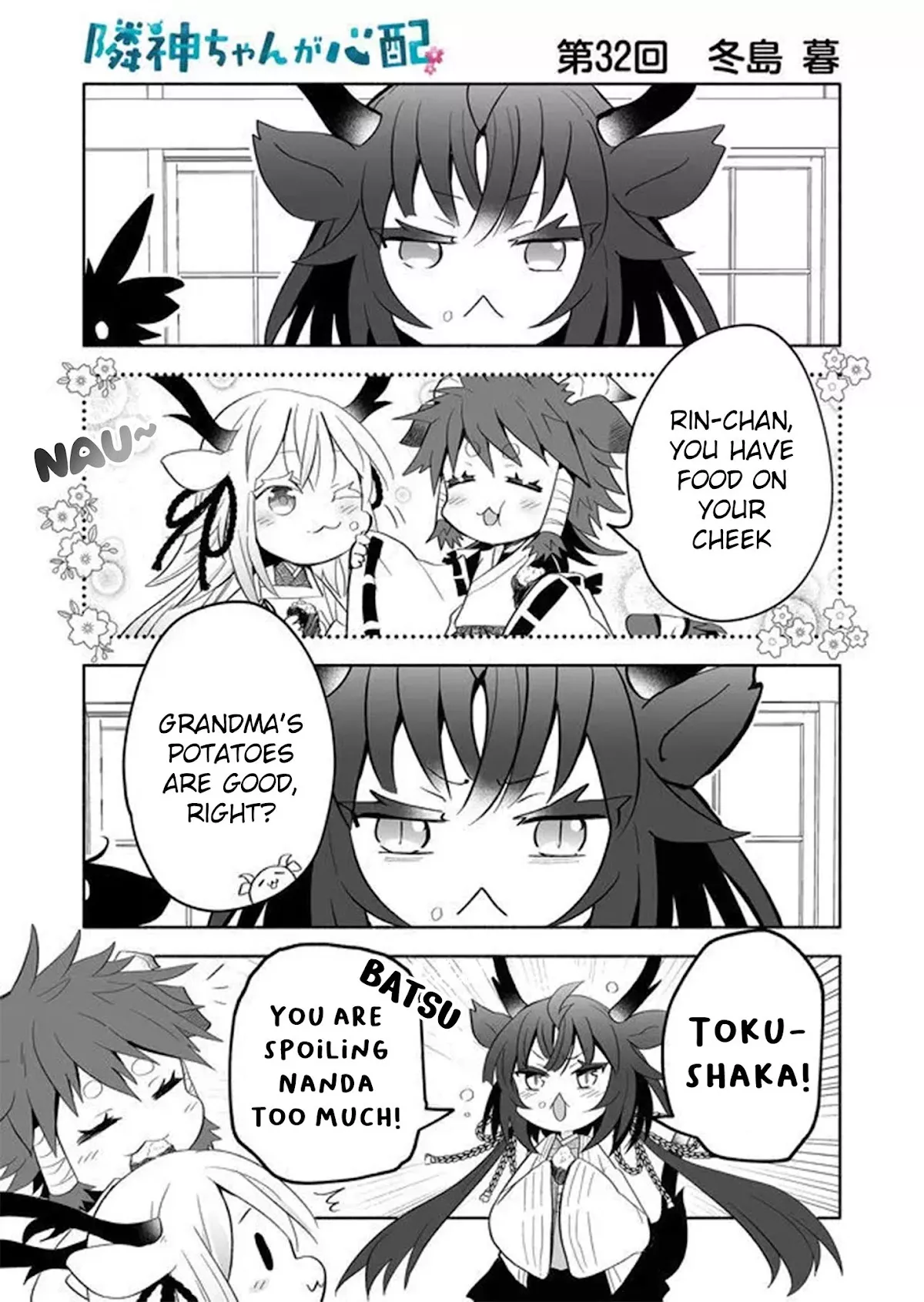 Read Rinjin-chan ga Shinpai Chapter 32 Online