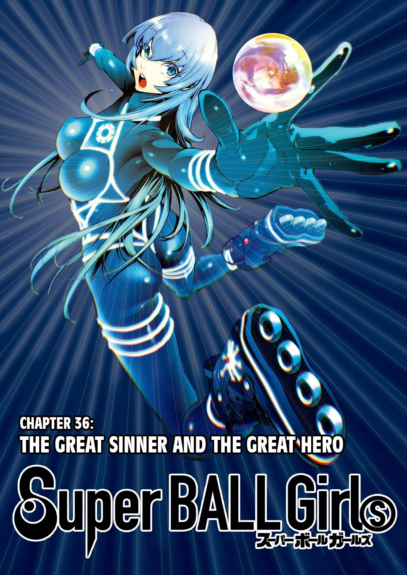Read Super Ball Girls Chapter 36 - The Great Sinner and the Great Hero Online
