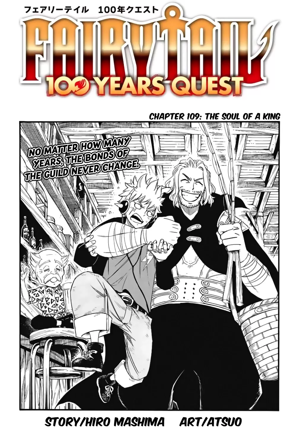 Read Fairy Tail: 100 Years Quest Chapter 109 - The Soul of a King Online