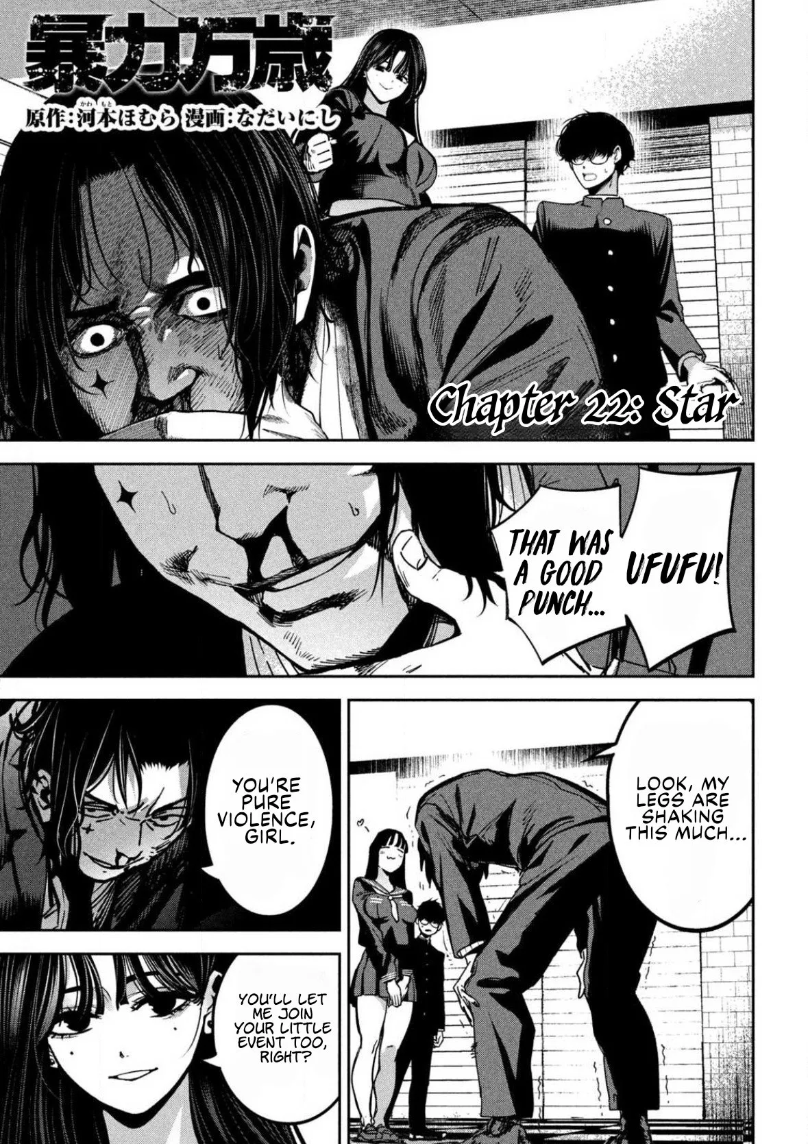 Read Bouryoku Banzai Chapter 22 - Star Online