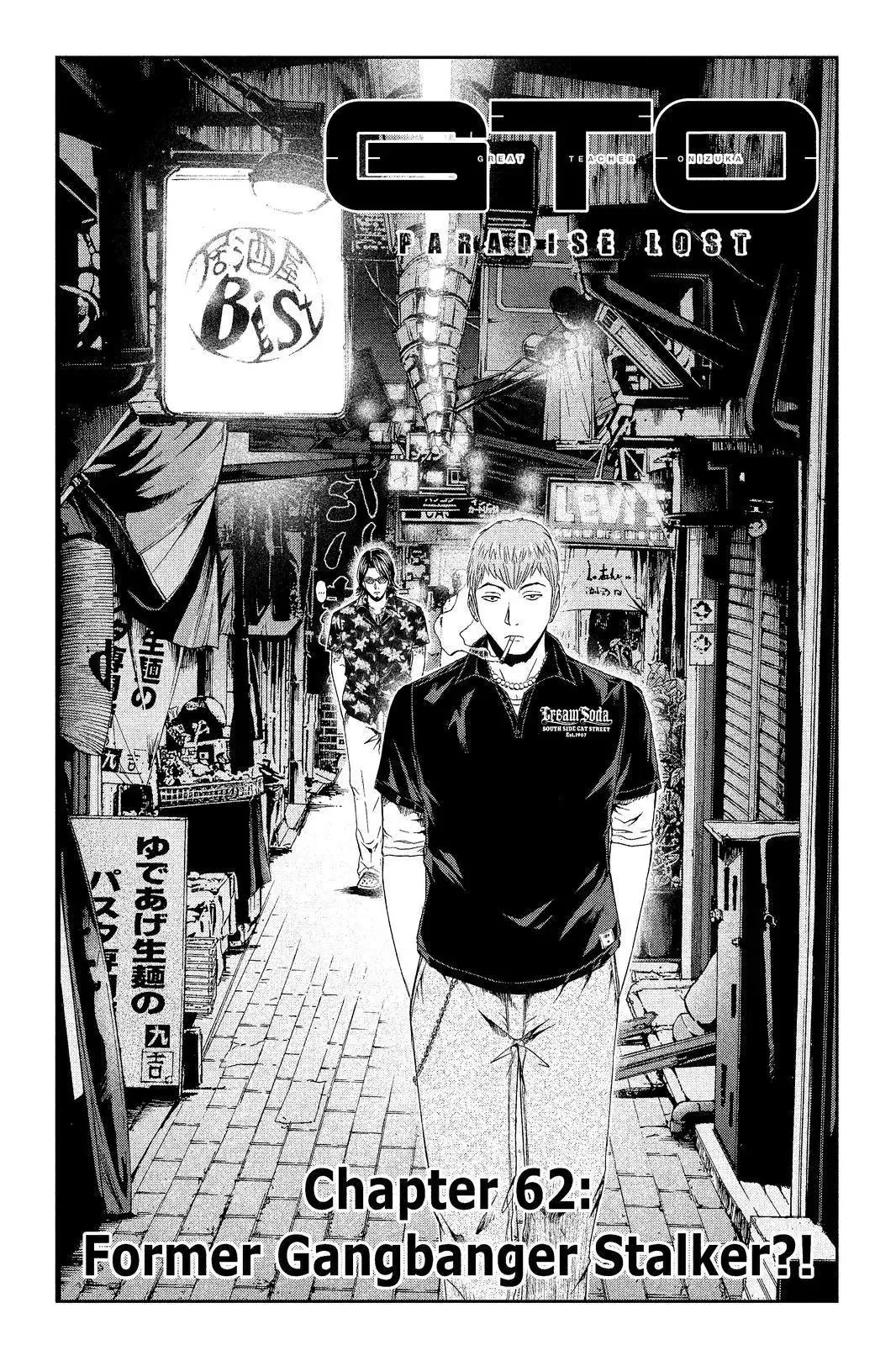 Read GTO – Paradise Lost Chapter 62 Online