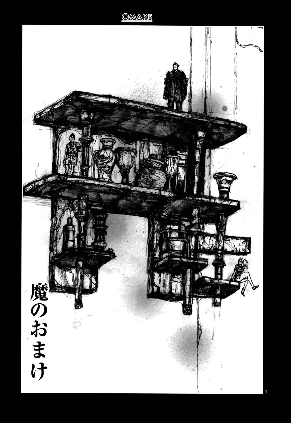 Read Dorohedoro Chapter 101.1 - Omake Online