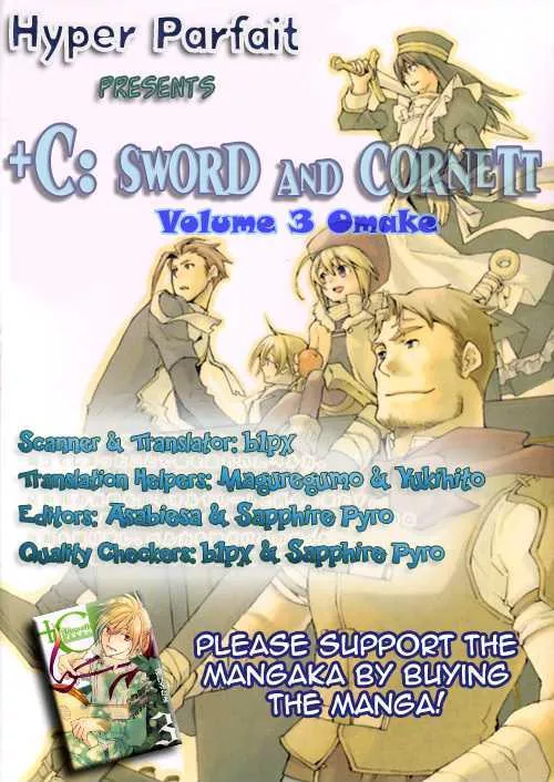 Read +C: Sword and Cornett Chapter 12.5 - Omake Online