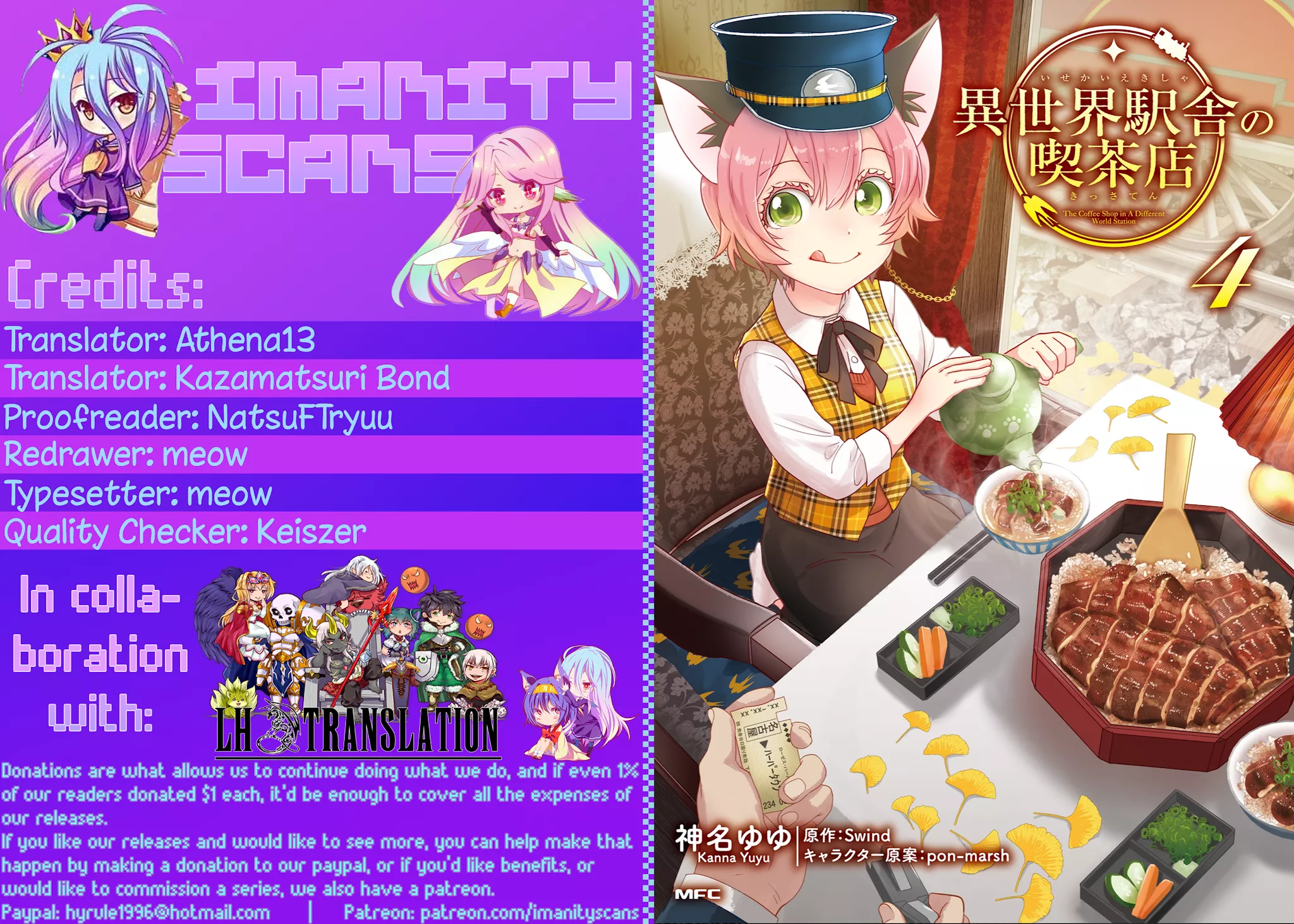Read Isekai Ekisha no Kissaten Chapter 20 - The Newspaper Journalist & The Donut Hole Online