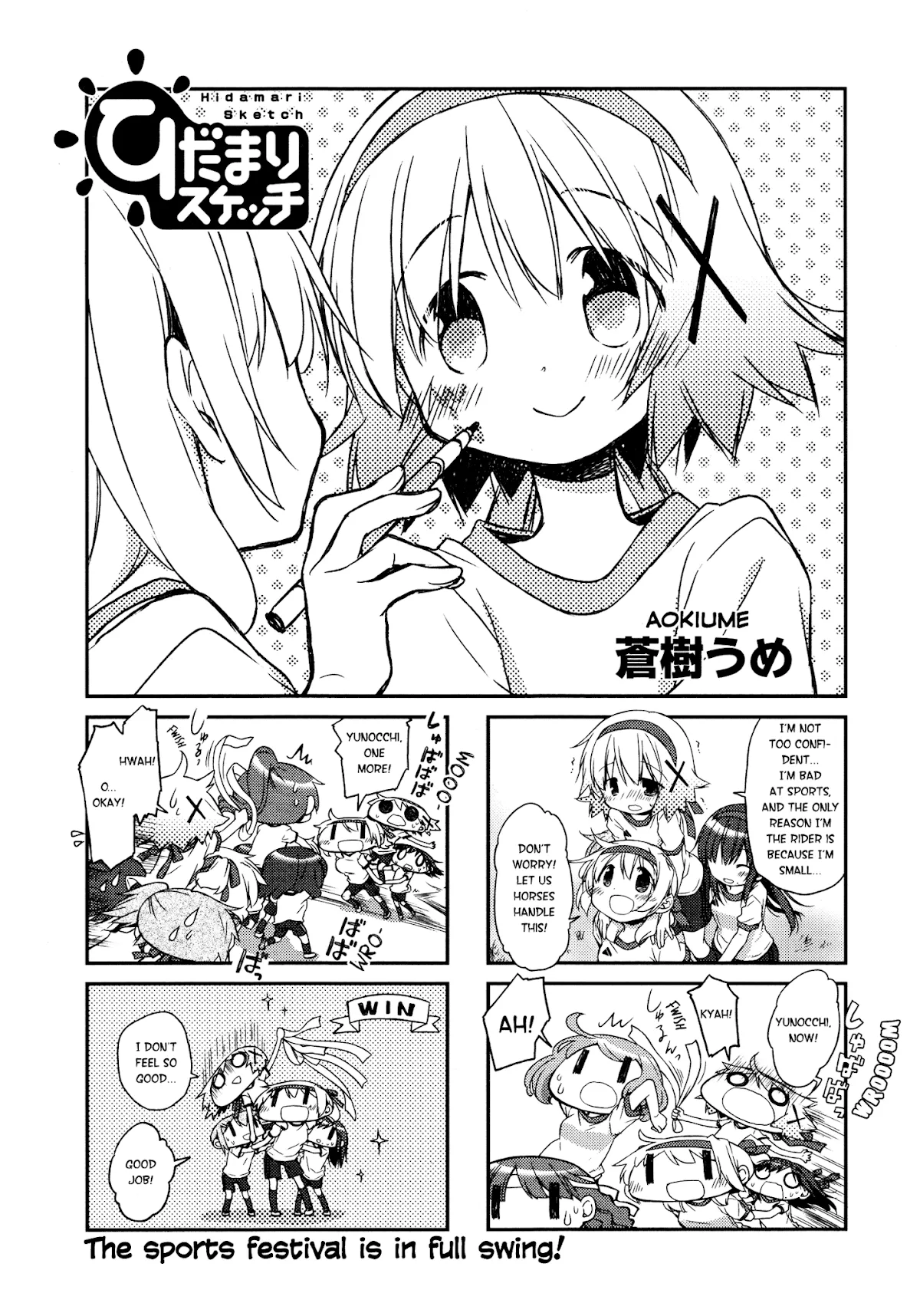 Read Hidamari Sketch Chapter 142 Online