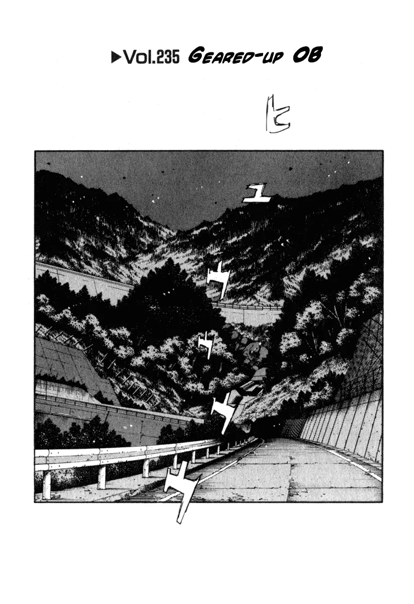 Read Initial D Chapter 235 Online