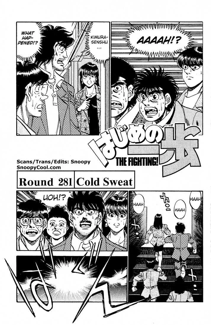 Read Hajime no Ippo Chapter 281 - Cold Sweat Online