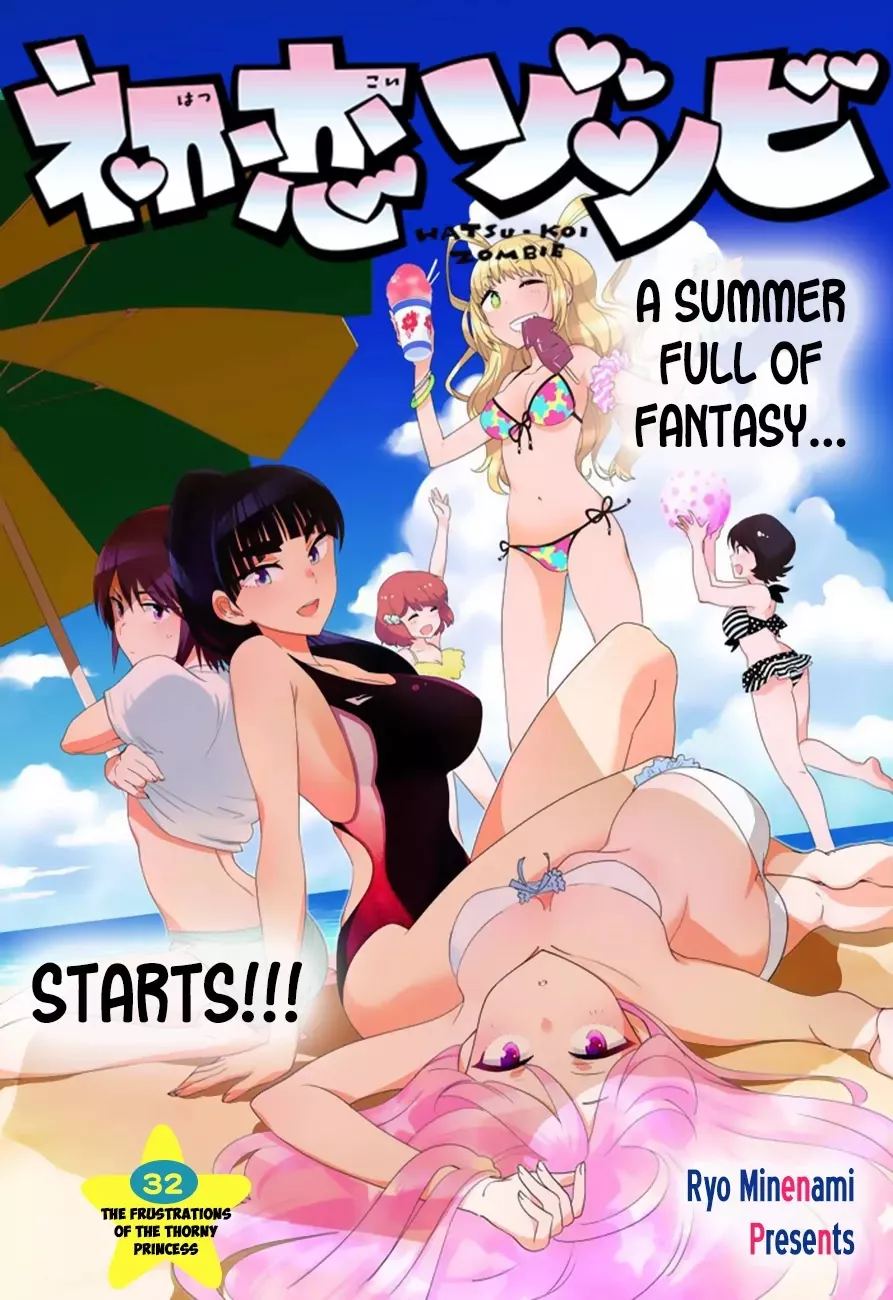 Read Hatsukoi Zombie Chapter 32 - The Frustrations of the Thorny Princess Online