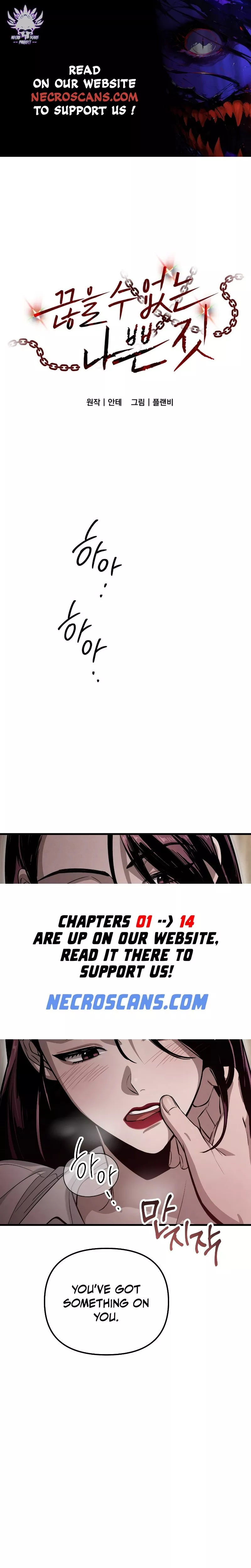 Read Bad Bastard that Can’t Be Cheated Chapter 3 Online