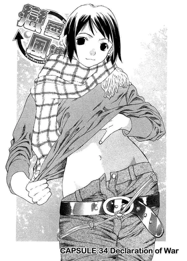Read Gacha Gacha – Capsule Chapter 34 Online