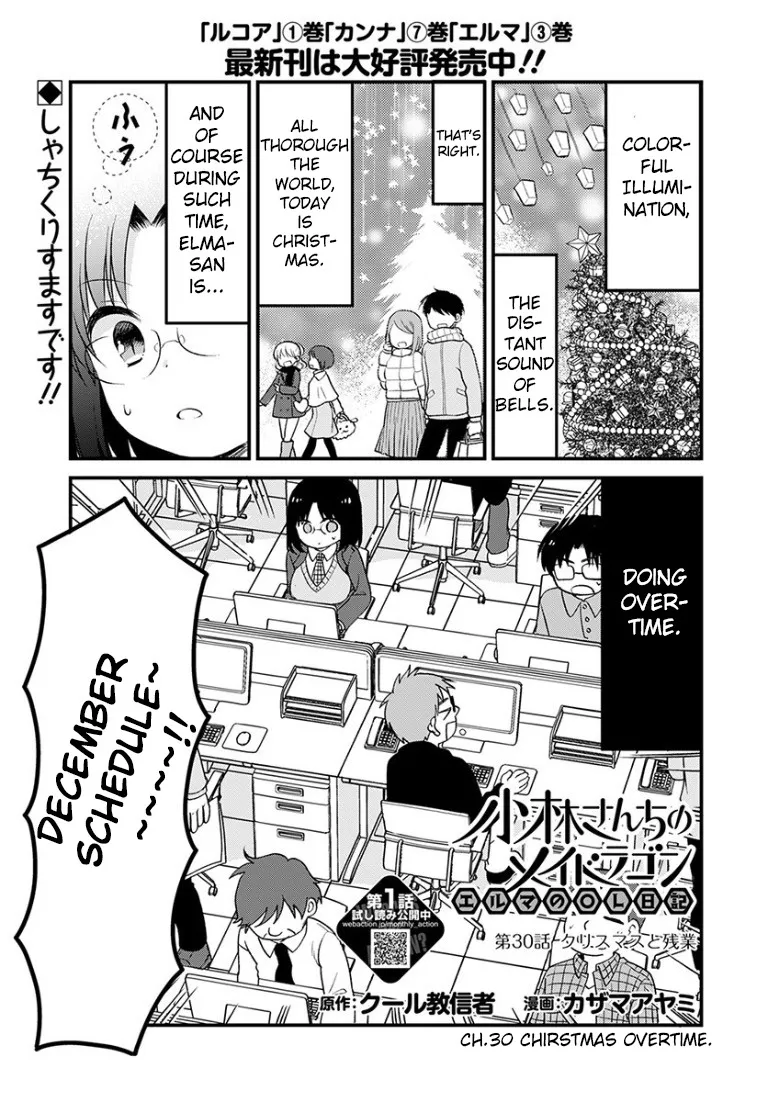 Read Kobayashi-san chi no Maid Dragon: Elma OL Nikki Chapter 30 - Christmas Overtime Online