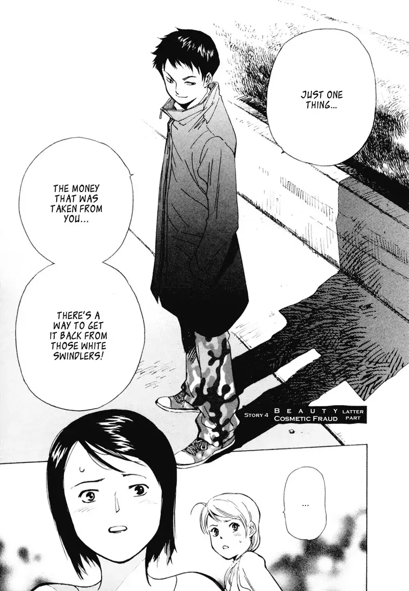 Read Kurosagi Chapter 4 - Cosmetics Fraud 2 Online