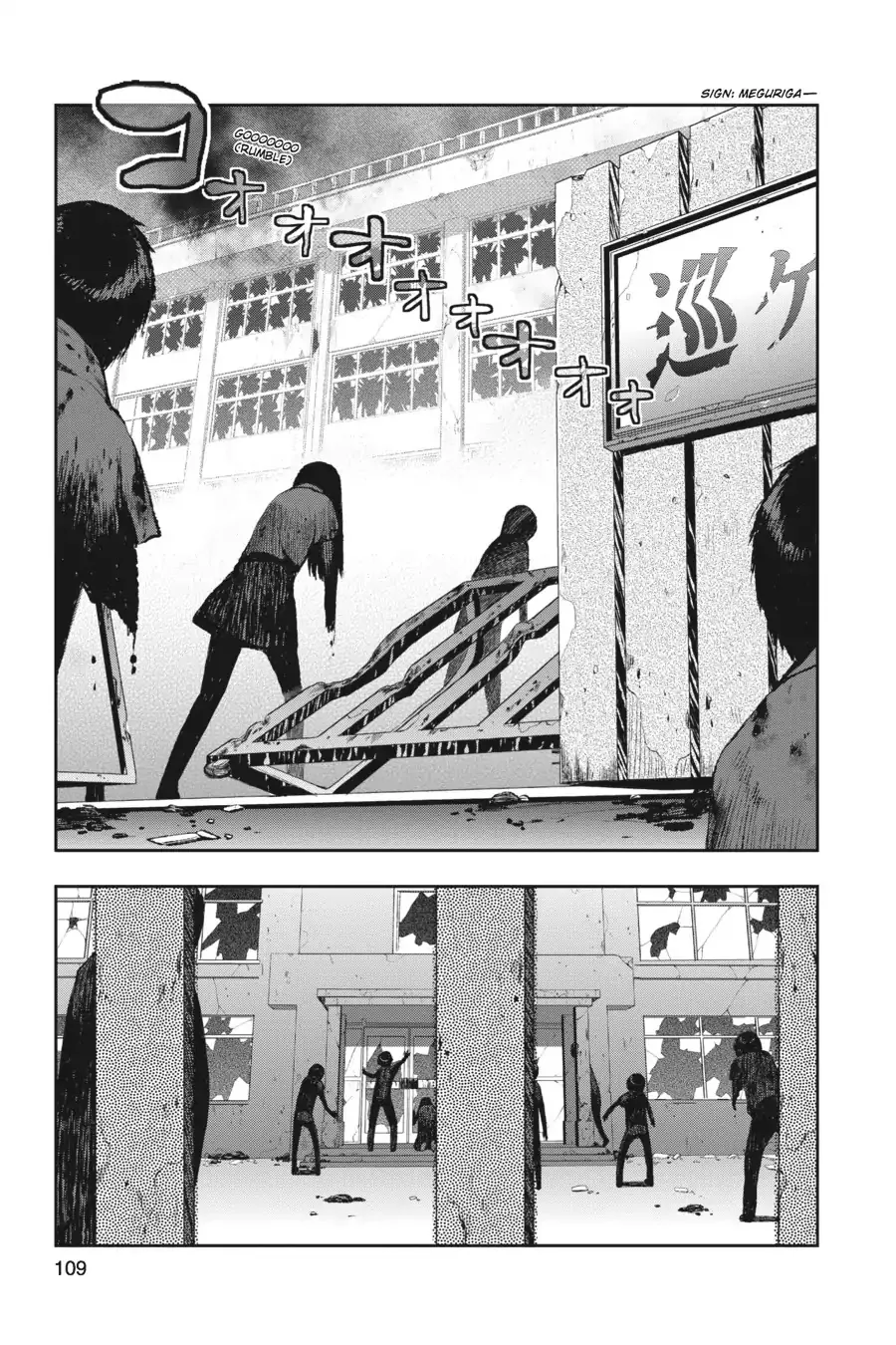 Read Gakkou Gurashi! Chapter 5 - Illusion Online