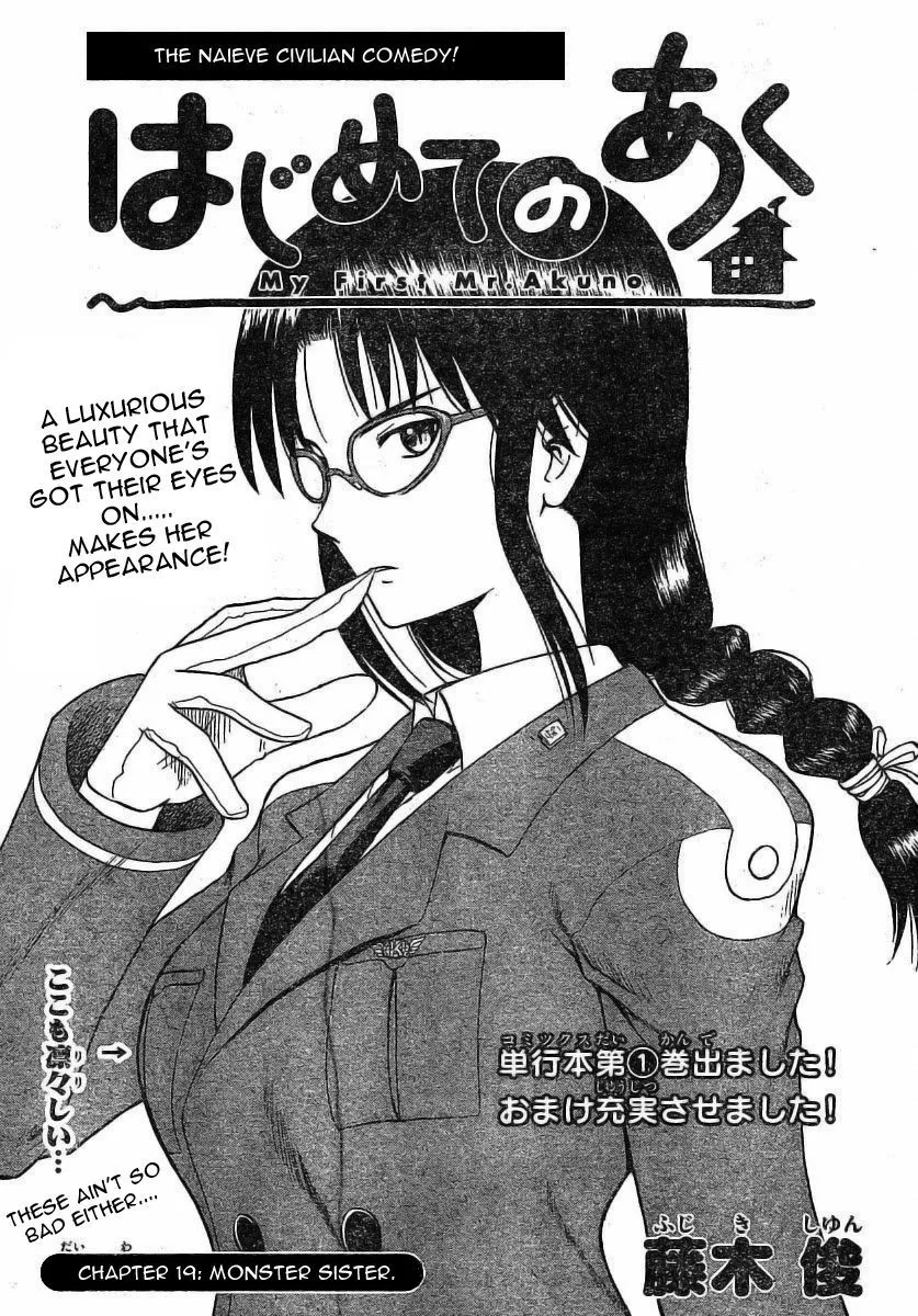 Read Hajimete no Aku Chapter 19 - Monster Sister Online