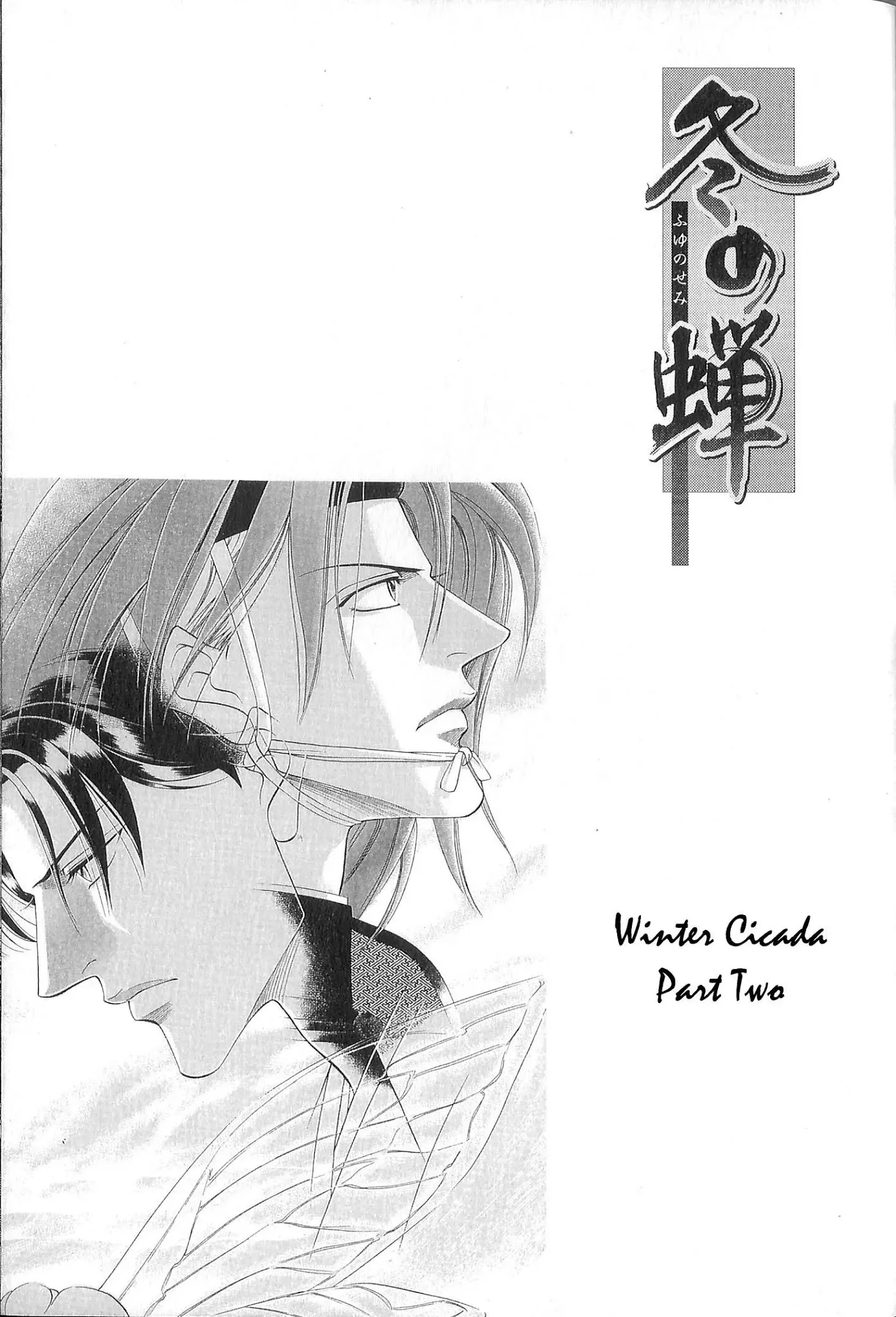 Read Haru wo Daiteita Chapter 4 - Extra - Winter Cicada Online
