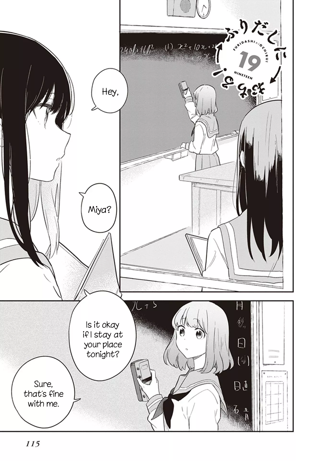 Read Furidashi ni Ochiru! Chapter 19 Online