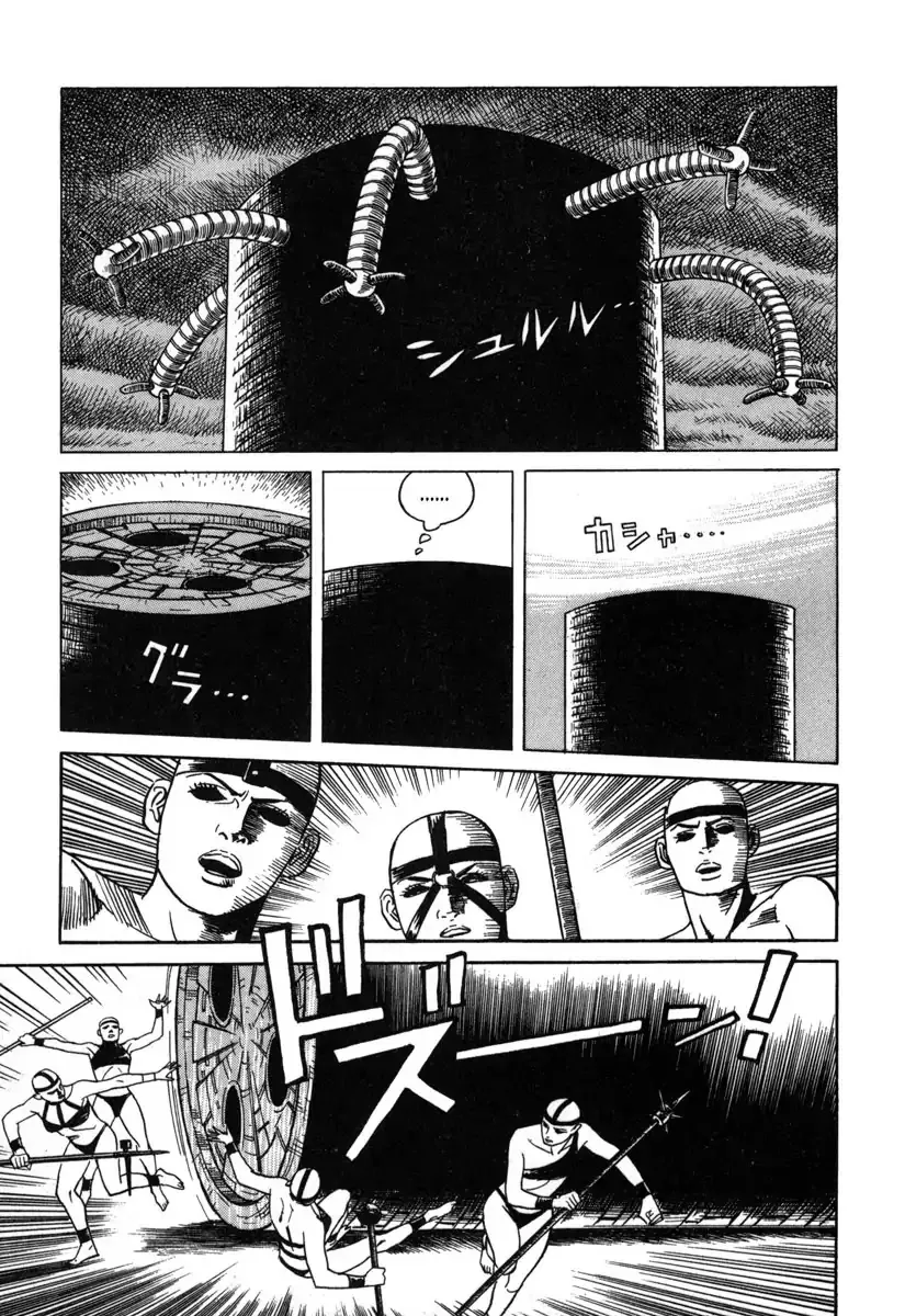 Read Godo (Noboru Miyama) Chapter 10 - Escape (1) Online