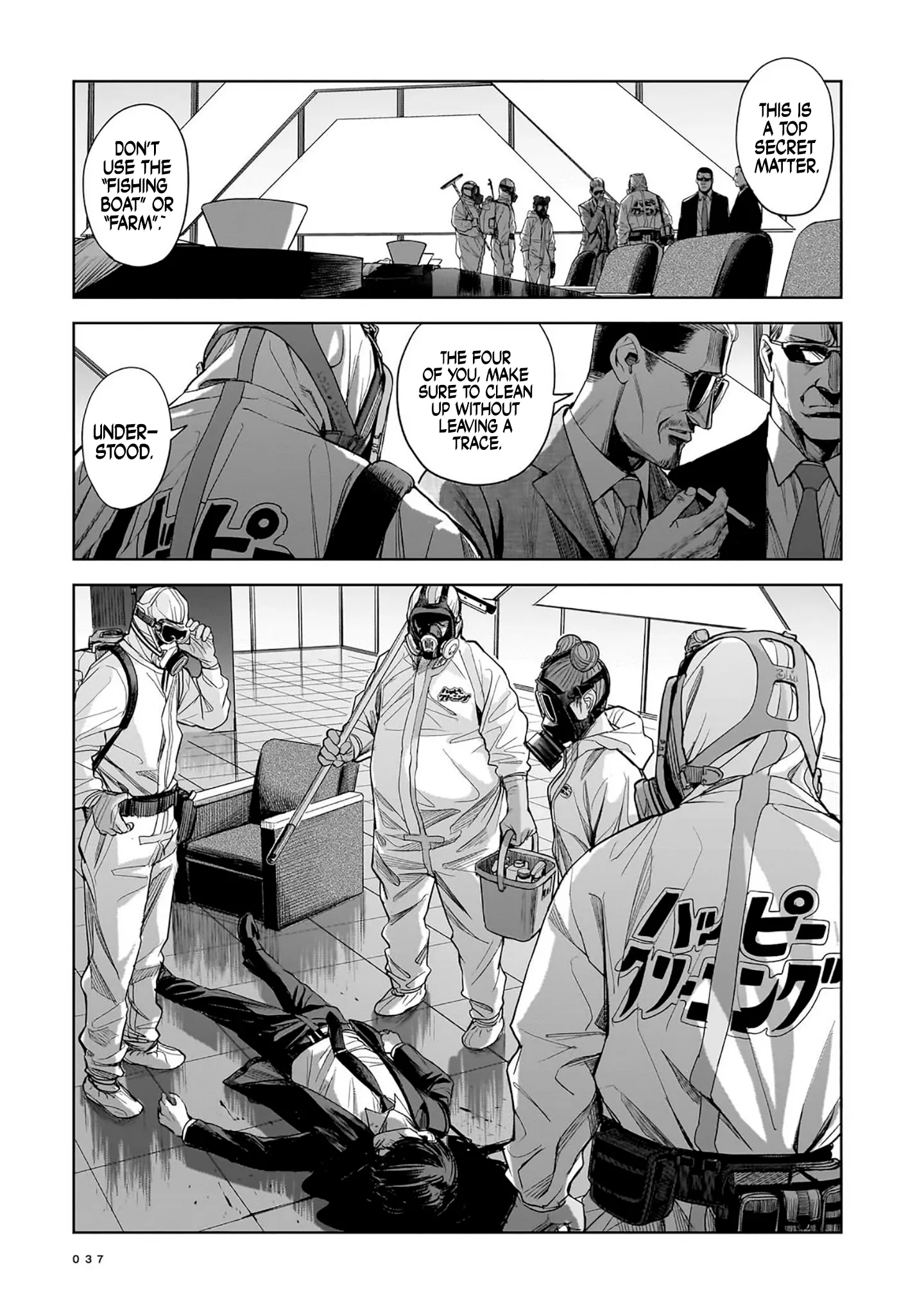 Read The Hitman Stans Chapter 7 - The Hitman's Fan (Second Part) Online