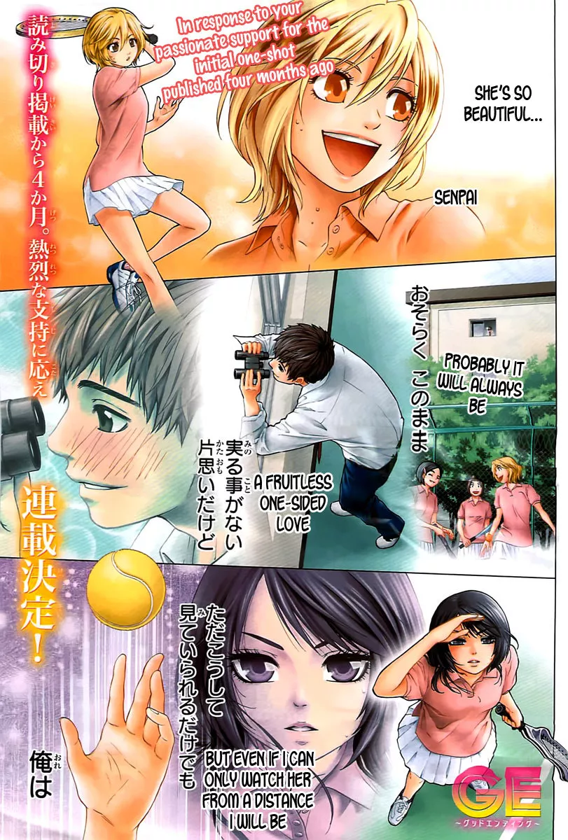 Read GE: Good Ending Chapter 1 - Starting Pistol Online