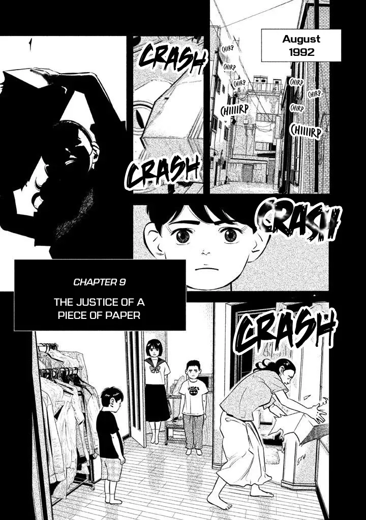 Read Ship of Theseus Chapter 9 - The Justice of a Piece of Paper Online