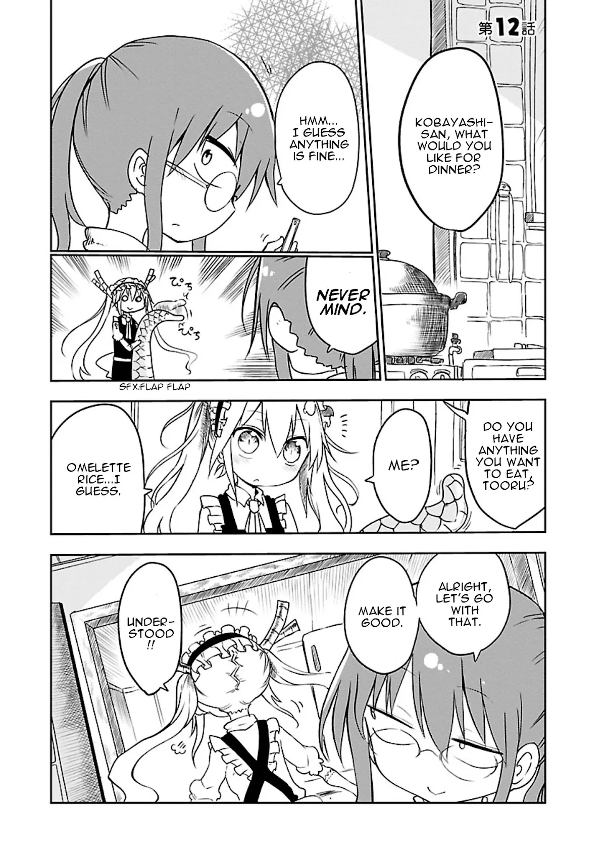 Read Kobayashi-san Chi no Maid Dragon Chapter 12 - Tooru and Omelette Rice Online