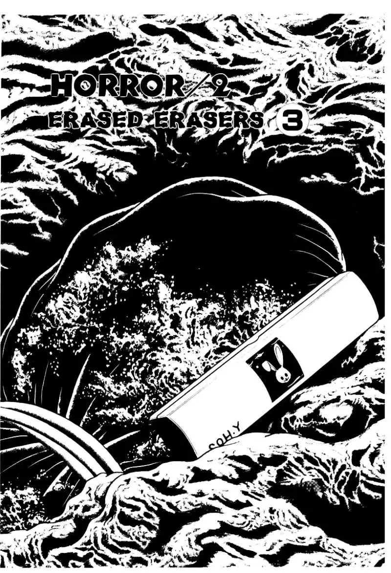 Read God’s Left Hand, Devil’s Right Hand Chapter 20 - Erased Erasers (3) Online