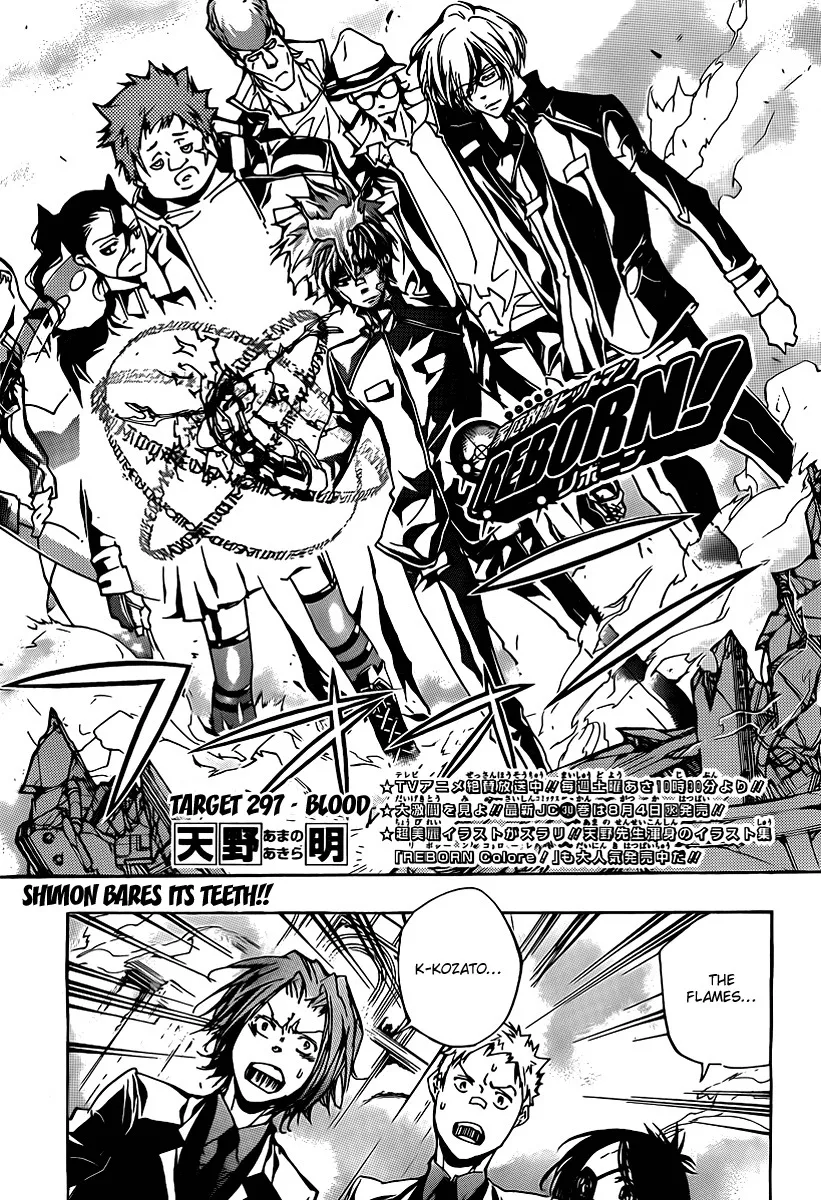 Read Katekyou Hitman Reborn! Chapter 297 - Blood Online