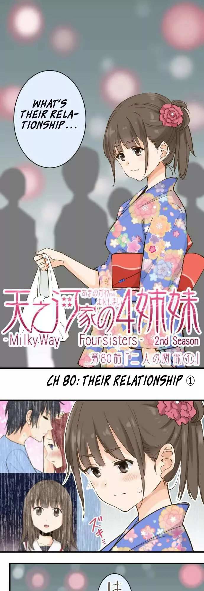 Read Amanogawa Ke No Yon Shimai Chapter 80 - Their Relationship (1) Online