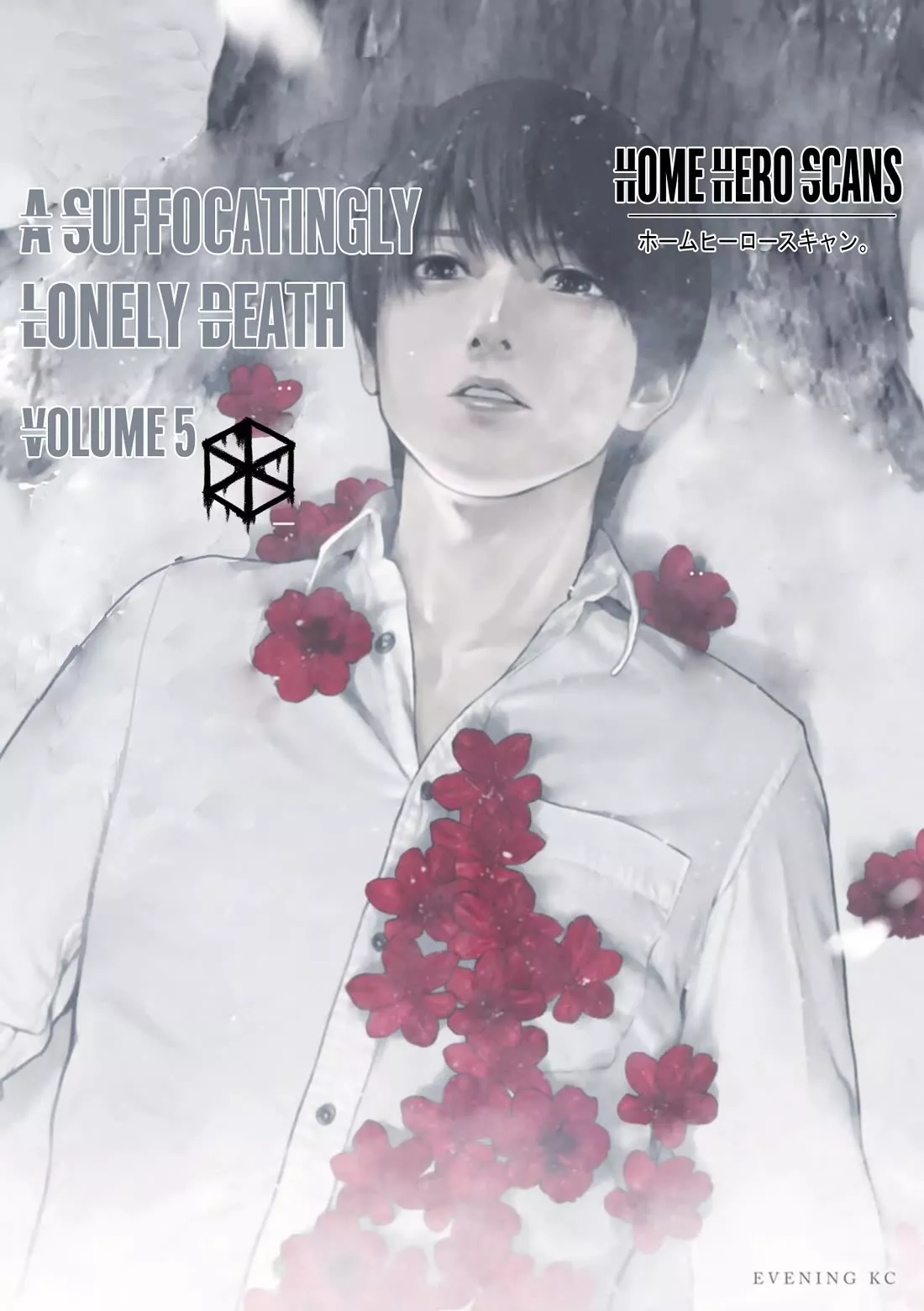 Read A Suffocatingly Lonely Death Chapter 26 Online