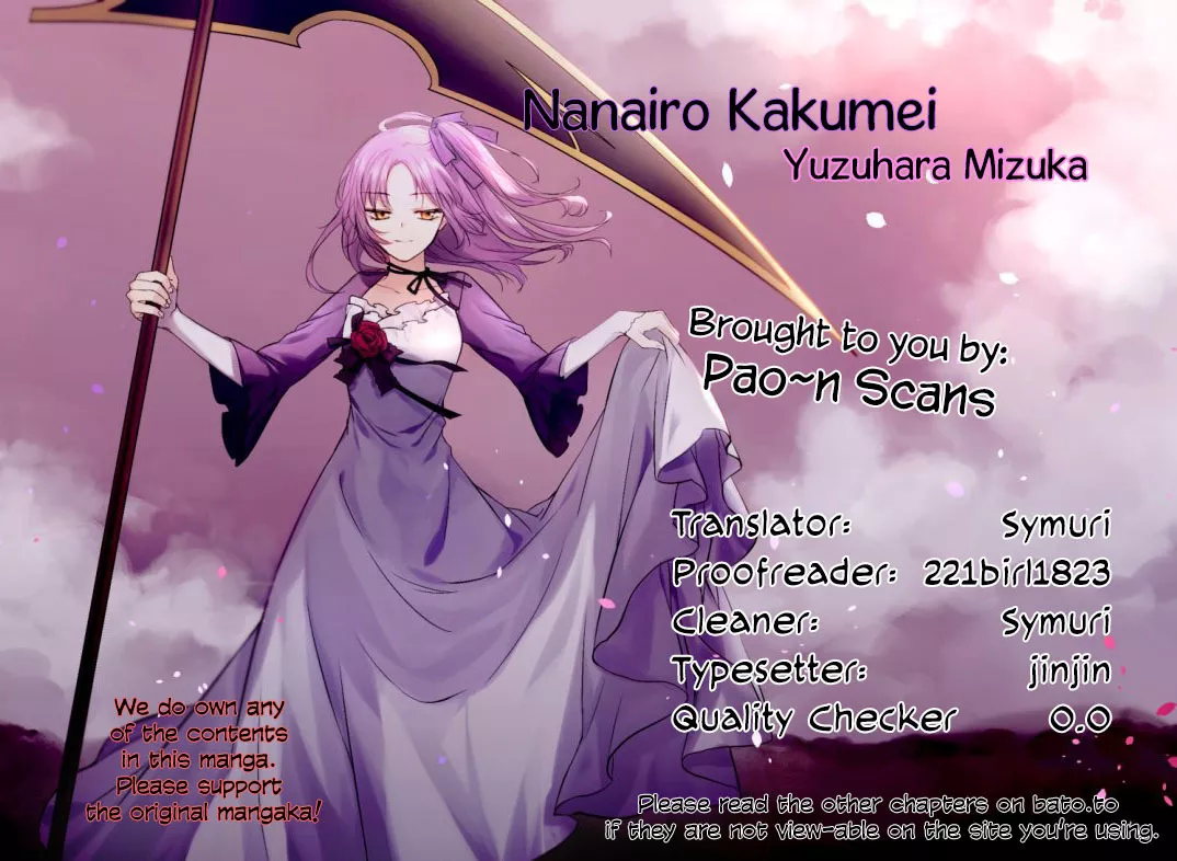 Read Nanairo Kakumei Chapter 27 Online