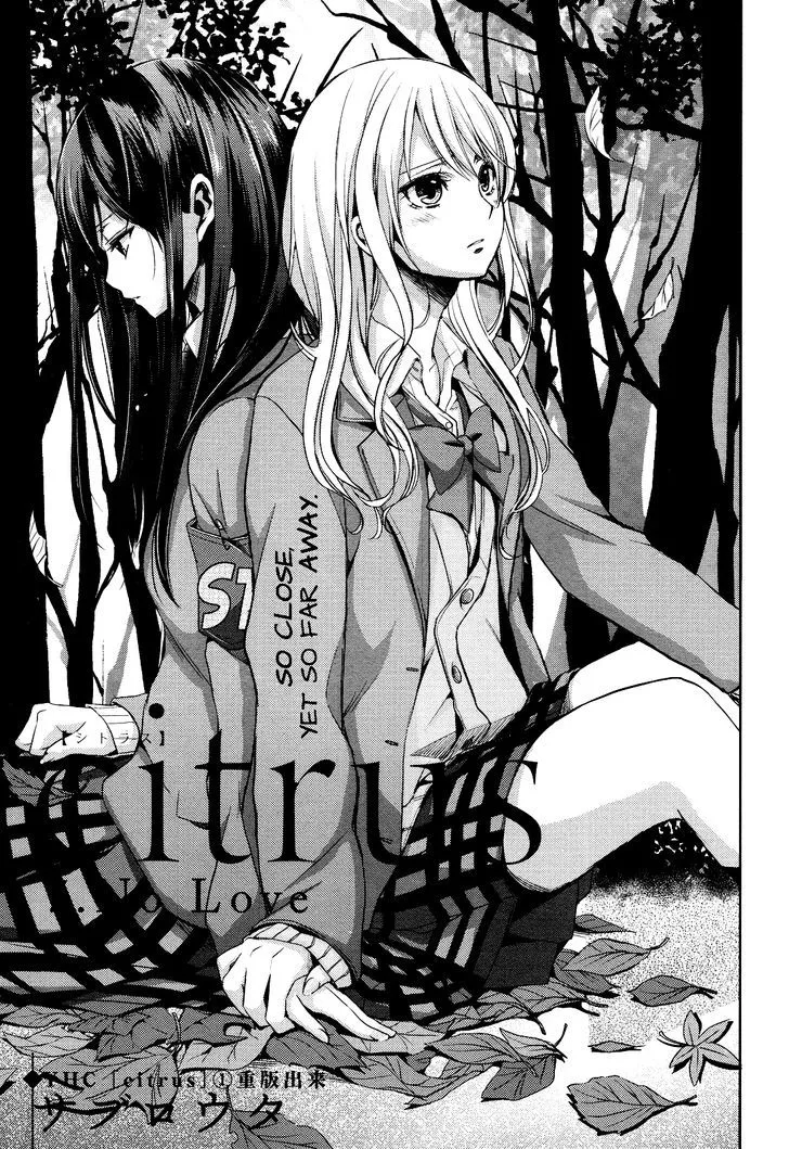 Read Citrus (Saburouta) Chapter 7 Online