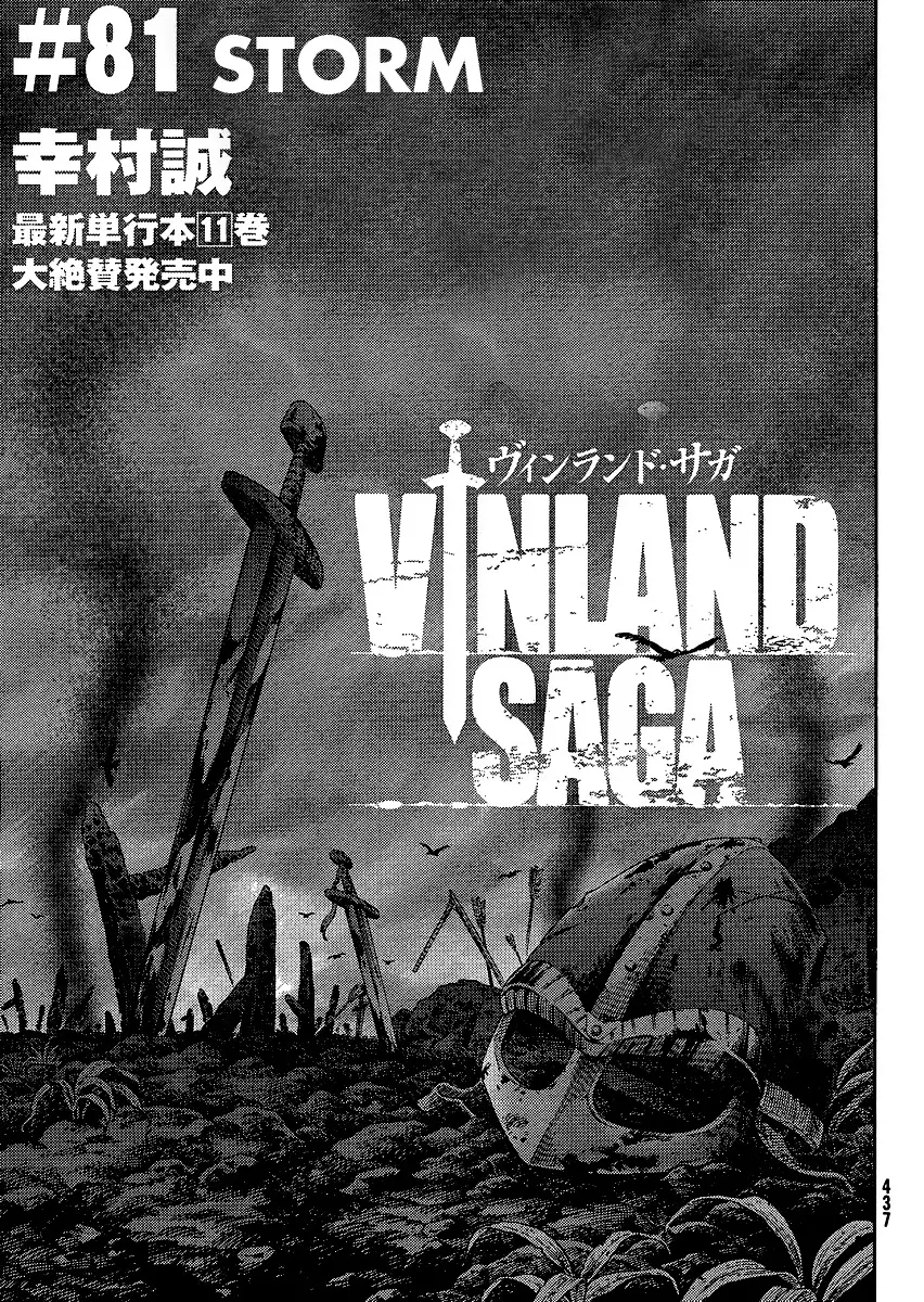 Read Vinland Saga Chapter 81 - Storm Online