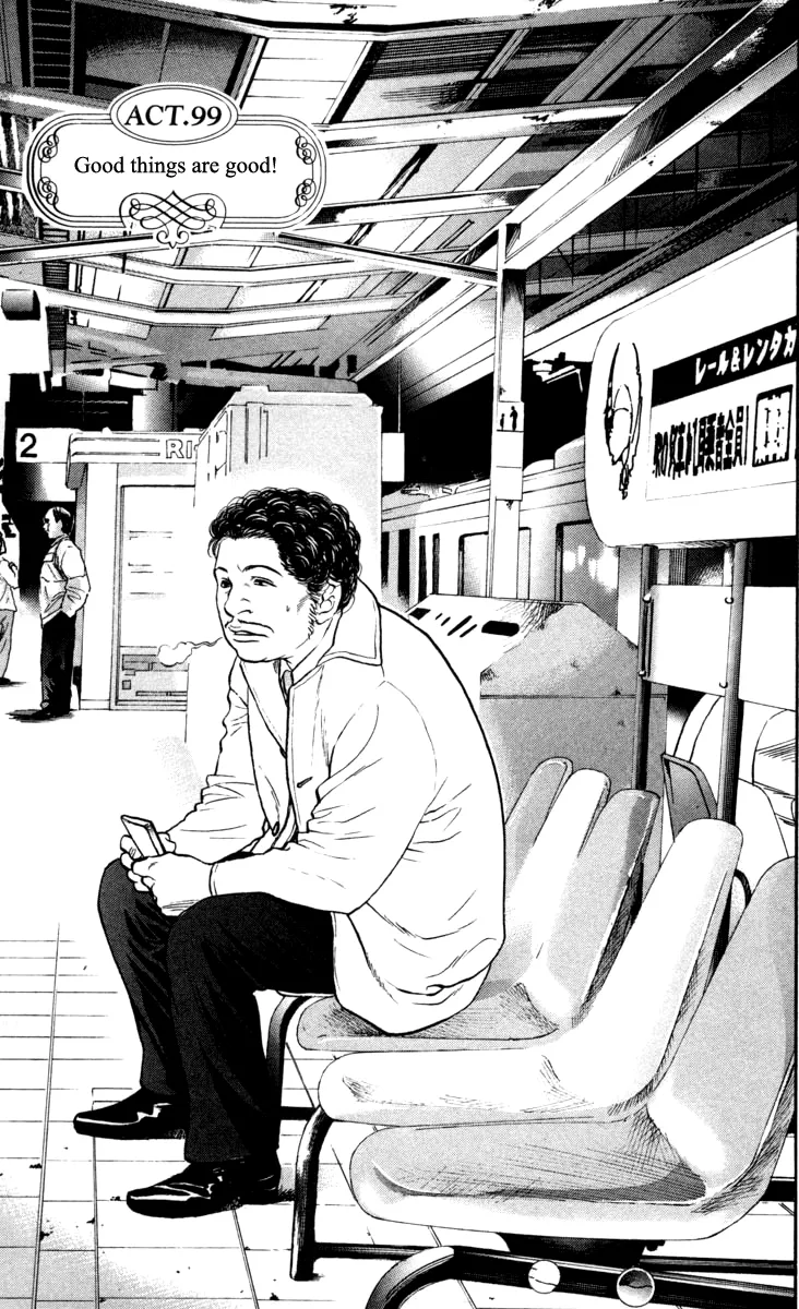 Read Haruka 17 Chapter 99 Online