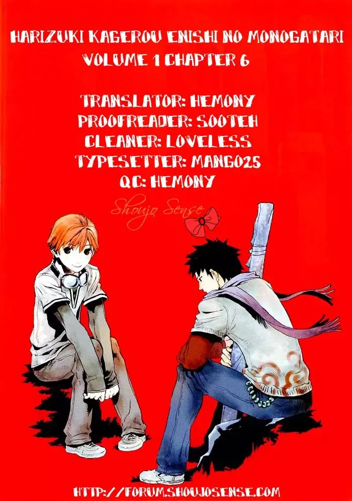 Read Harizuki Kagerou Enishi no Monogatari Chapter 6 Online