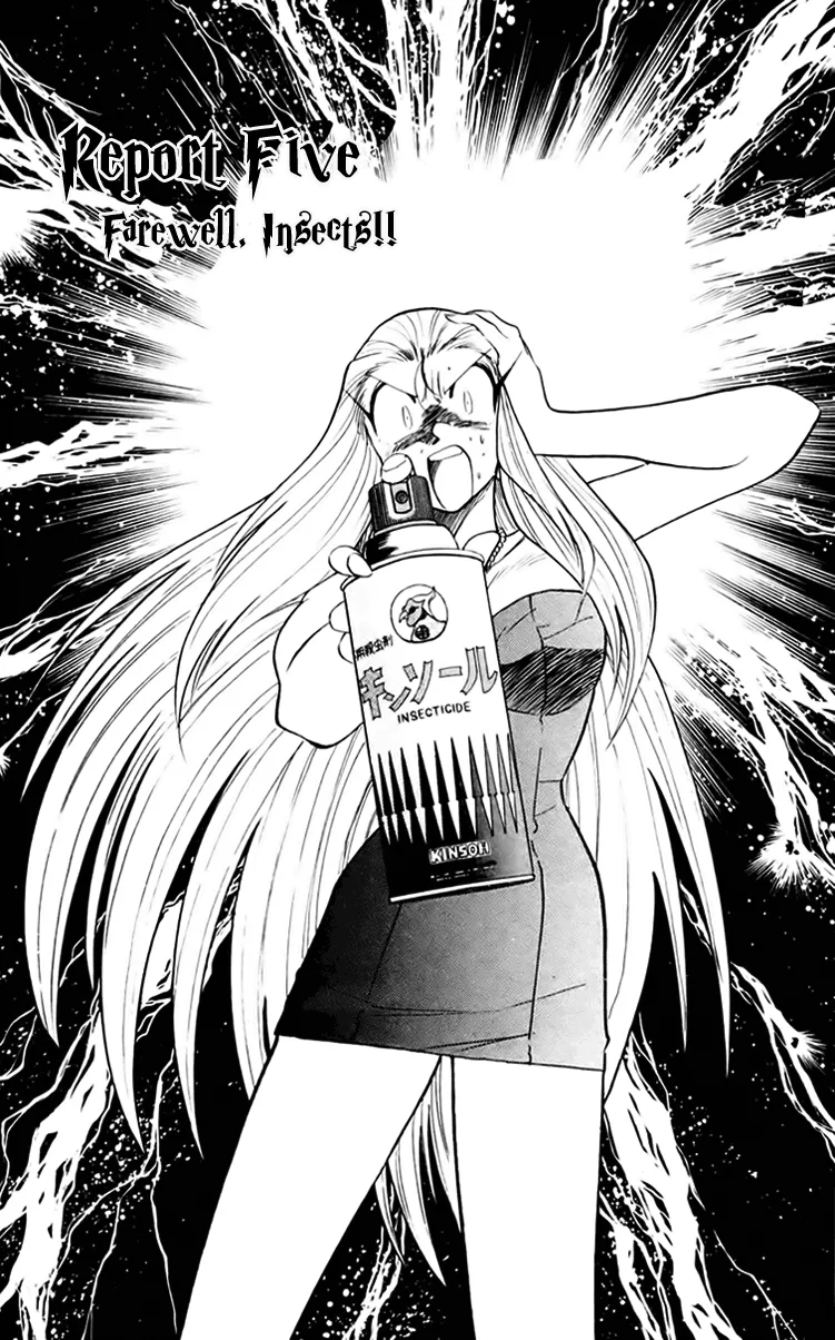 Read Ghost Sweeper Mikami: Operation Paradise! Chapter 147 - Report 5 - Farewell, Insects!! Online