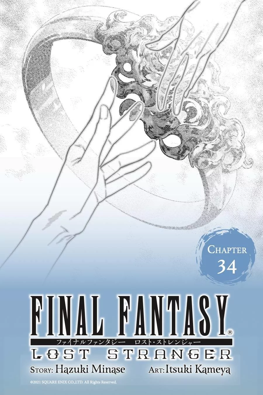 Read Final Fantasy: Lost Stranger Chapter 34 Online