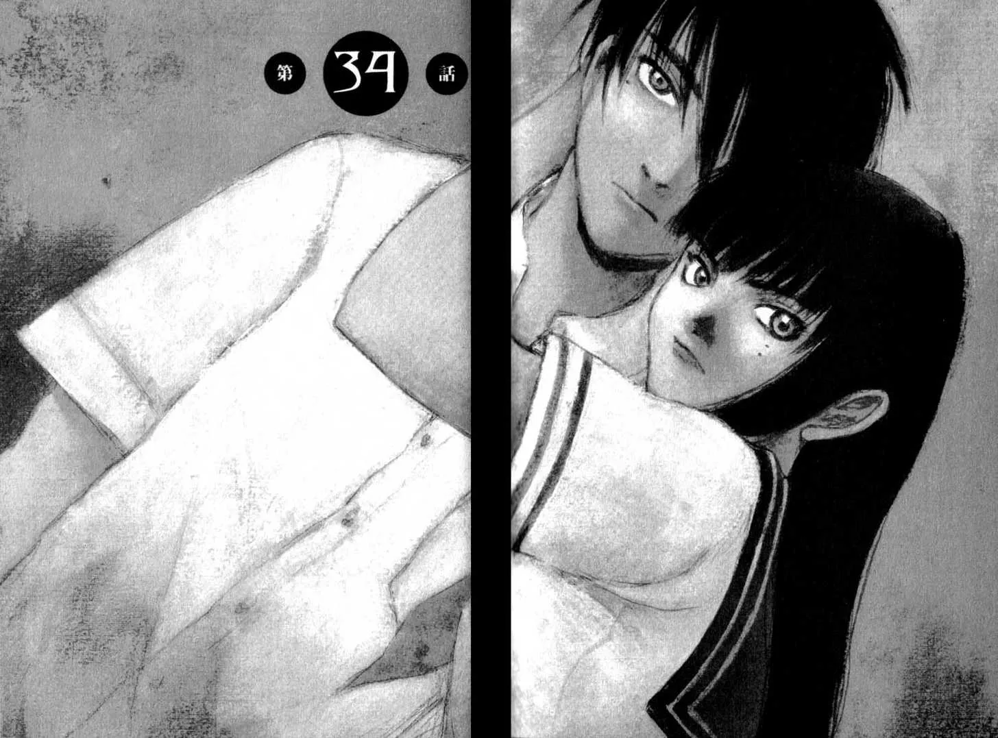 Read Hitsuji no Uta Chapter 34 Online