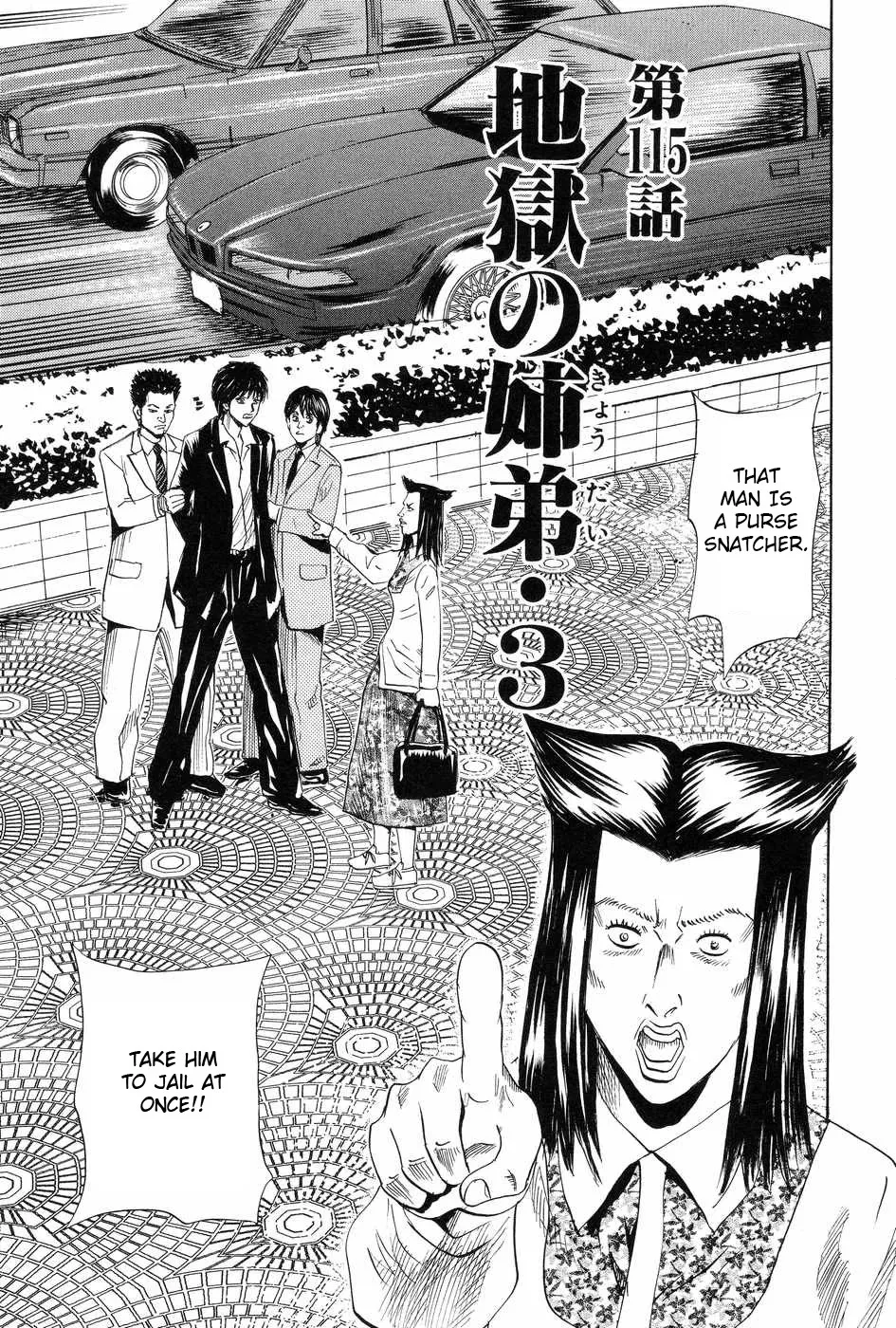 Read Revenge Shop Chapter 115 - Siblings From Hell 3 Online